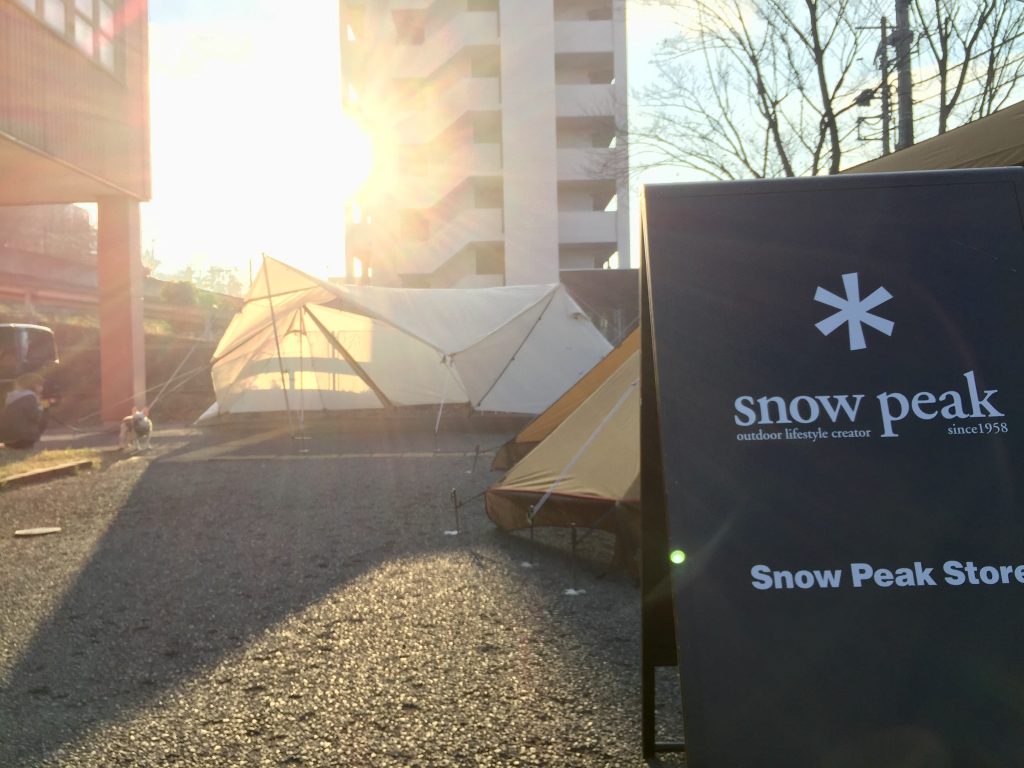 %e3%83%a9%e3%83%b3%e3%83%89%e3%82%b9%e3%83%86%e3%83%bc%e3%82%b7%e3%83%a7%e3%83%b3-1