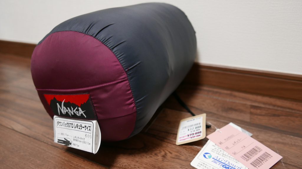 20170102-%e3%83%8a%e3%83%b3%e3%82%ac