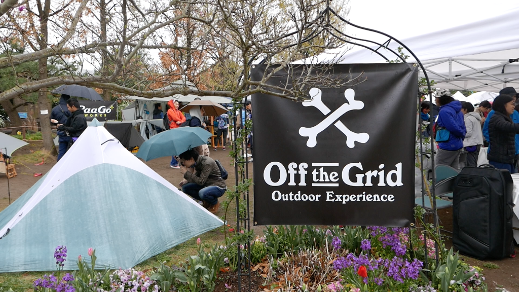 OfftheGrid2017