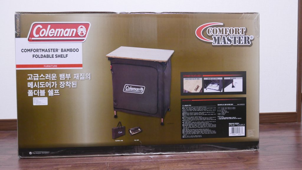 フォルダブルシェルフ