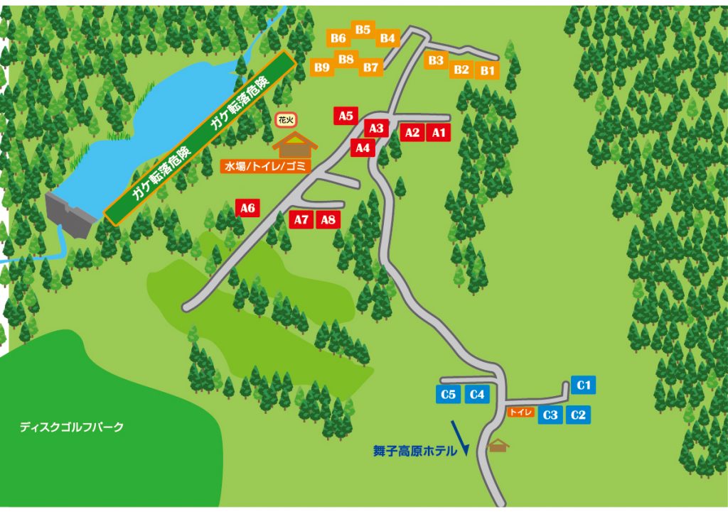 出典:舞子高原ホテル