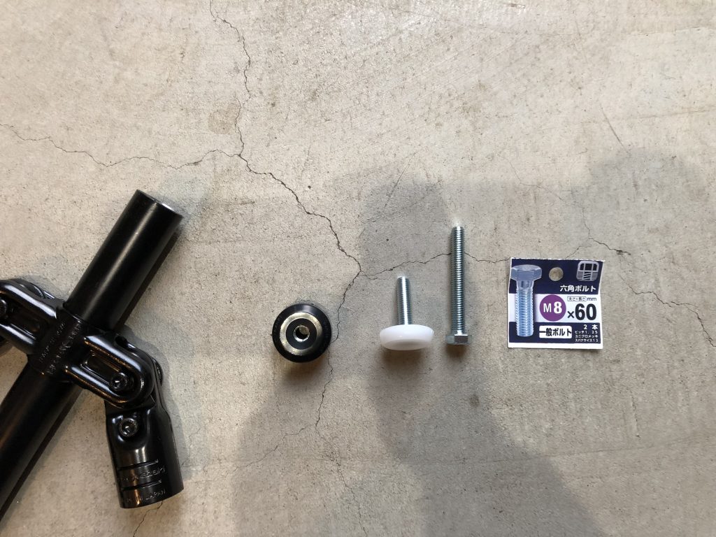 ランドステーション二股化先端